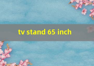 tv stand 65 inch